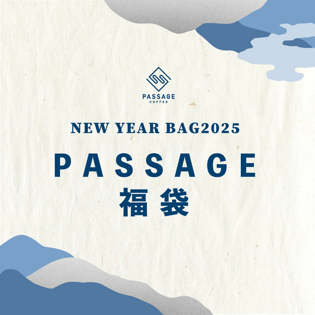 PASSAGE福袋　