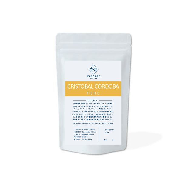 【PERU】Cristobal Cordoba