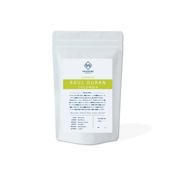 【COLOMBIA】Raul Duran Espresso
