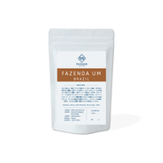 【BRAZIL】FAZENDA UM