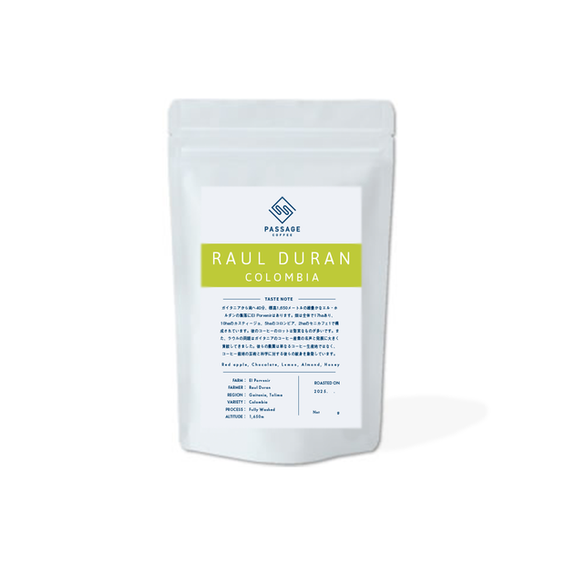 【COLOMBIA】Raul Duran