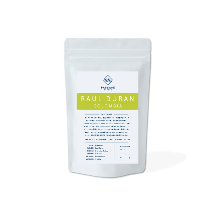 【COLOMBIA】Raul Duran