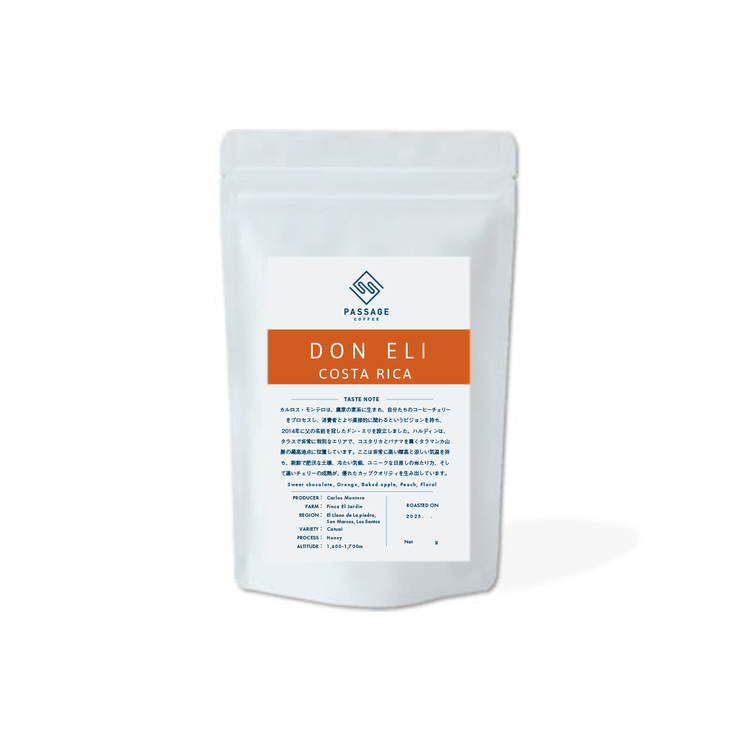 [NEW]【COSTA RICA】DON ELI
