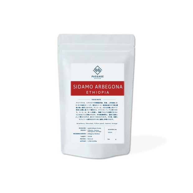 [NEW]【ETHIOPIA】SIDAMO ARBEGONA